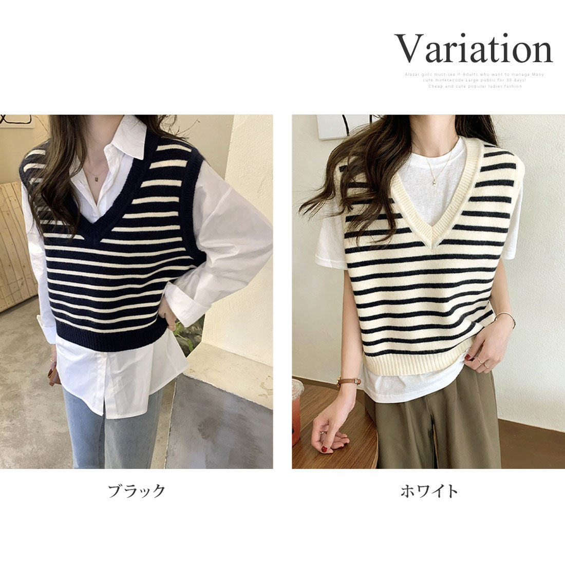 アミュレット Amulet Vネックボーダーニットベスト レディース トップス 秋服 春服 10代 20代 30代 韓国ファッション 韓国 カジュアル 定番 ちょい足し