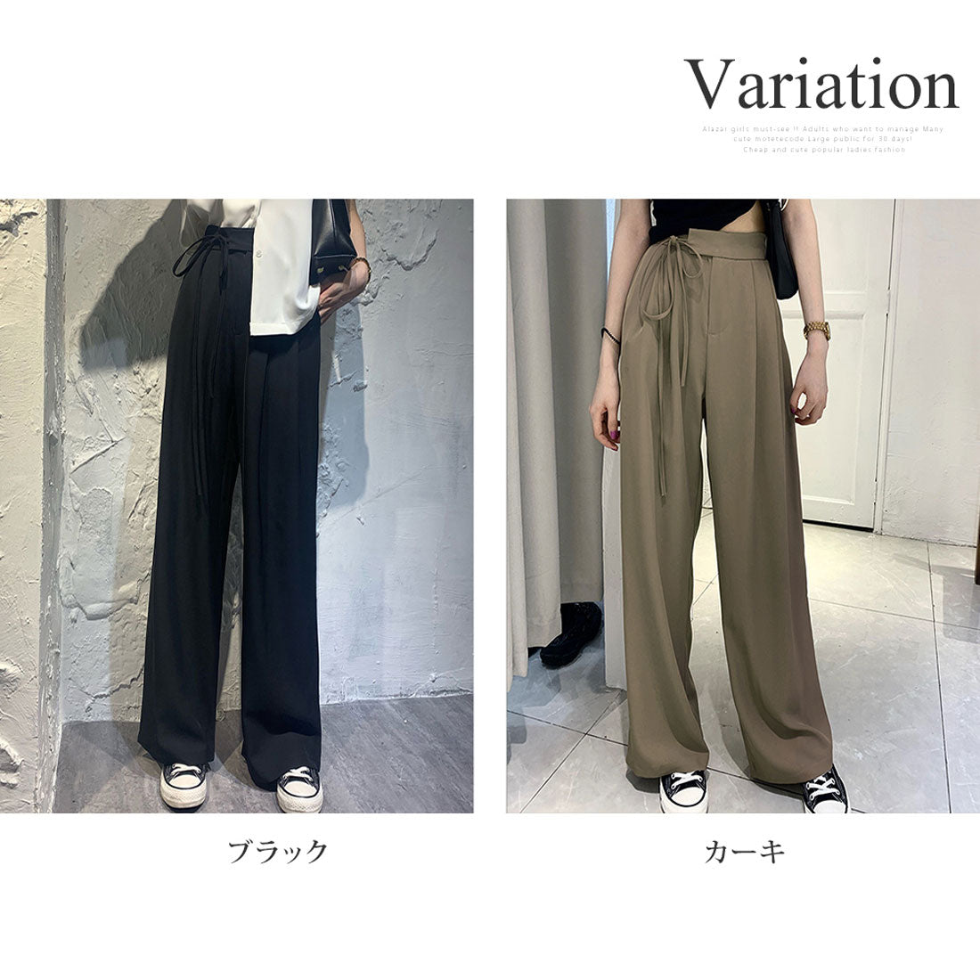 アミュレット Amulet サイドリボンワイドパンツ レディース ボトムス 秋服 春服 無地 フルレングス 10代 20代 30代 韓国ファッション 韓国 大きいサイズ ストリート