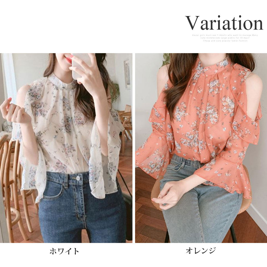 アミュレット Amulet 肩開き花柄ブラウス シャツ レディース オフショルダー シアー 10代 20代 30代 韓国ファッション 韓国 フレアスリーブ フェミニン 可愛い （オレンジ） オレンジ