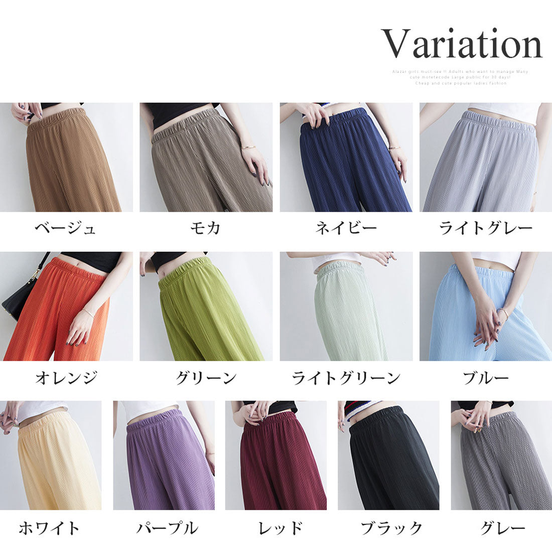 アミュレット Amulet プリーツワイドロングパンツ レディース ボトムス 春服 夏 10代 20代 30代 韓国ファッション フレアパンツ 大きいサイズ ストリート