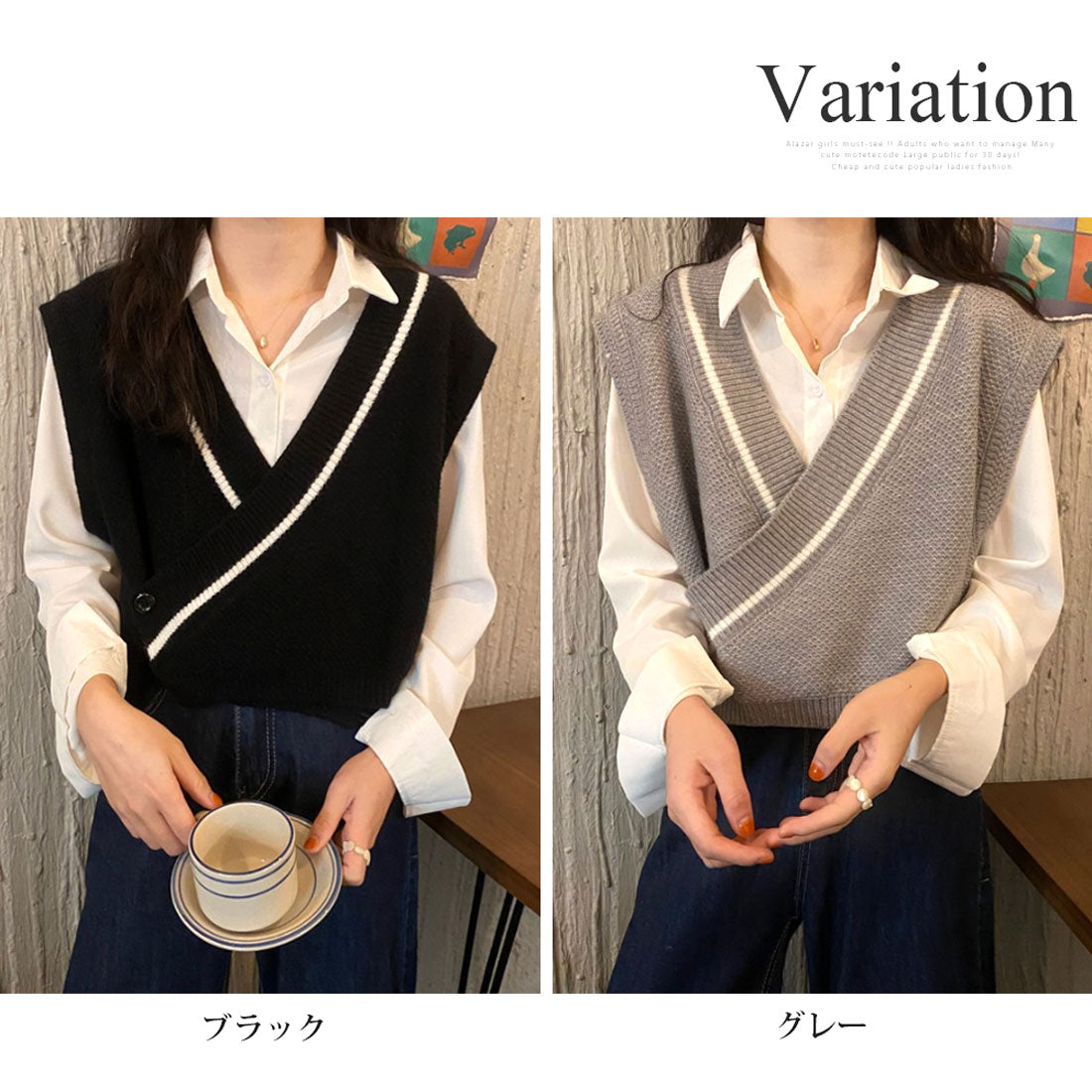 アミュレット Amulet ショート丈Vネックベスト レディース トップス 春服 秋 10代 20代 30代 韓国ファッション ショート丈 オフィスカジュアル ベーシック 着回し
