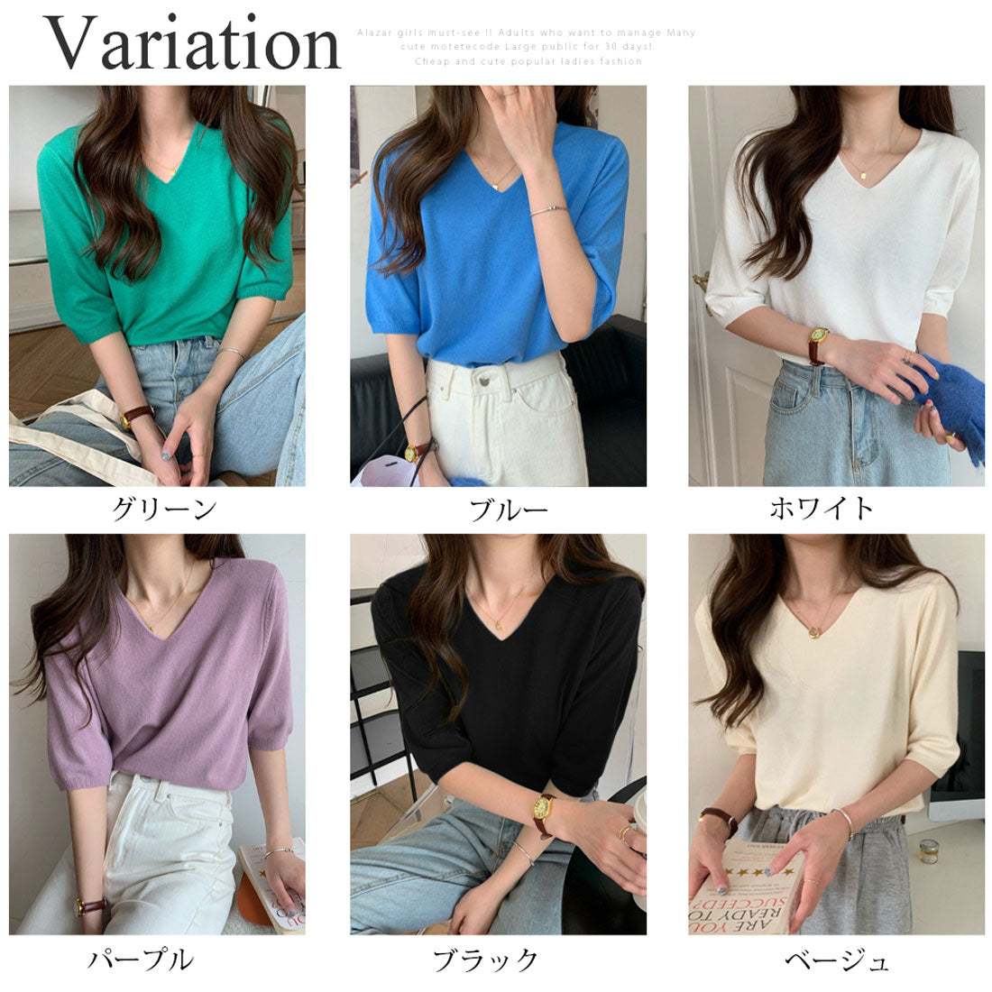 アミュレット Amulet Vネック薄手ニット レディース トップス 五分袖 半袖 無地 春服 夏 秋 10代 20代 韓国ファッション オフィスカジュアル デコルテ キレイめ （ベージュ） ベージュ
