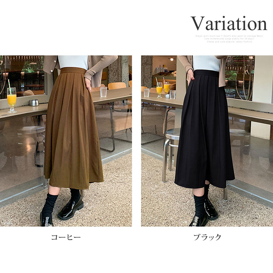 アミュレット Amulet プリーツロングスカート レディース ボトムス 春 夏服 韓国ファッション 10代 20代 30代 オフィスカジュアル フレア ミモレ丈 大きいサイズ