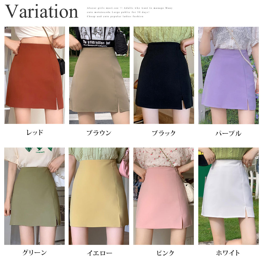 アミュレット Amulet ミニスリットスカート 春 夏服 秋 韓国ファッション 10代 20代 30代 ショート 無地 ミニ丈 レディース おしゃれ タイトミニスカート