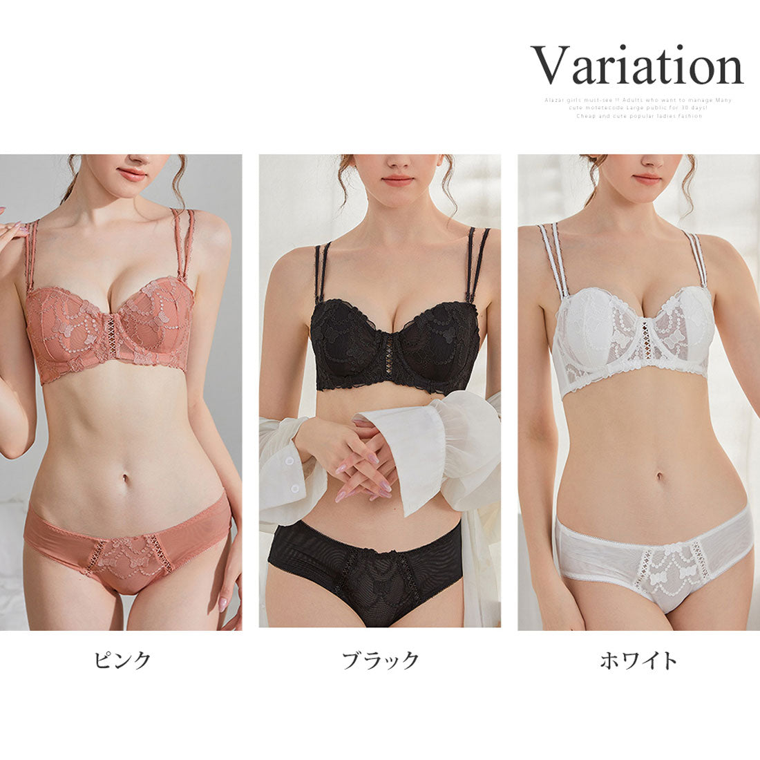 アミュレット Amulet ダブルストラップブラジャー＆ショーツセット レース 下着 ランジェリー 谷間 ブラショーツ セクシー ブラセット バック透け フルバック ストラップ 【返品不可商品】