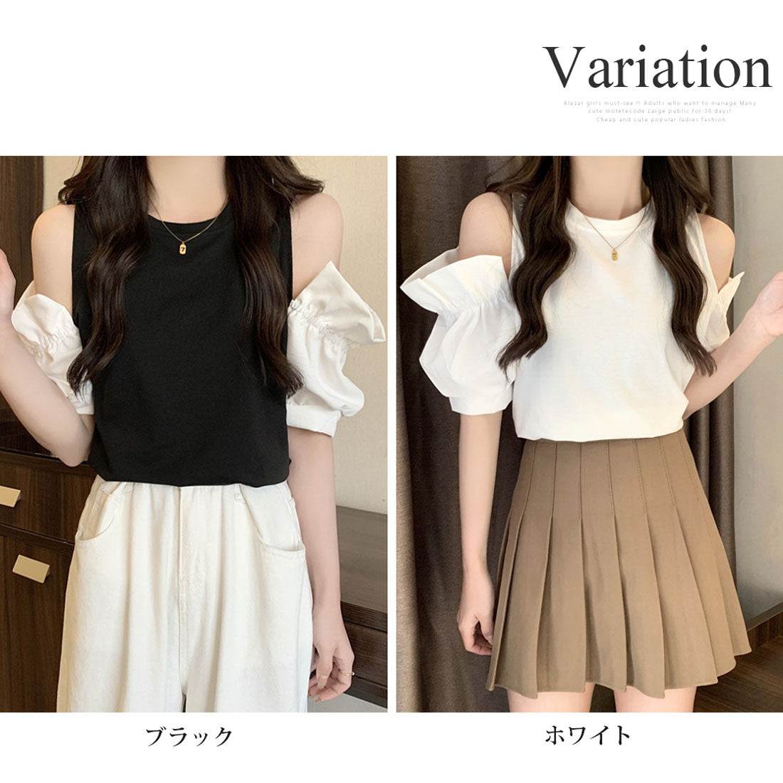 アミュレット Amulet オープンショルダーブラウス 春 夏服 秋 韓国ファッション 10代 20代 30代 肩出し 切り替え パフスリーブ ガーリー 大人カジュアル （ホワイト） ホワイト