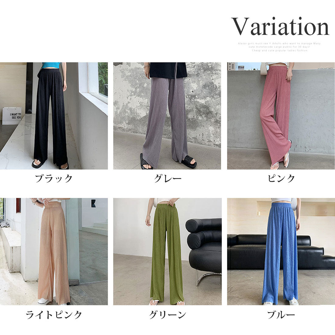 アミュレット Amulet プリーツワイドパンツ 春 夏 秋 冬 韓国ファッション 10代 20代 30代 レディース シンプル おしゃれ 可愛い 楽チン 細見え 脚長 ズボン