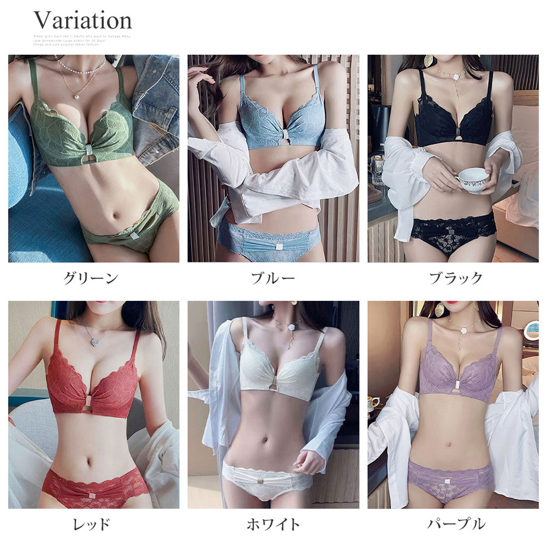 アミュレット Amulet ノンワイヤースカラップブラジャー＆ショーツセット 下着 ランジェリー 谷間 ブラショーツ セクシー 可愛い ブラセット ストラップ リボン レース【返品不可商品】