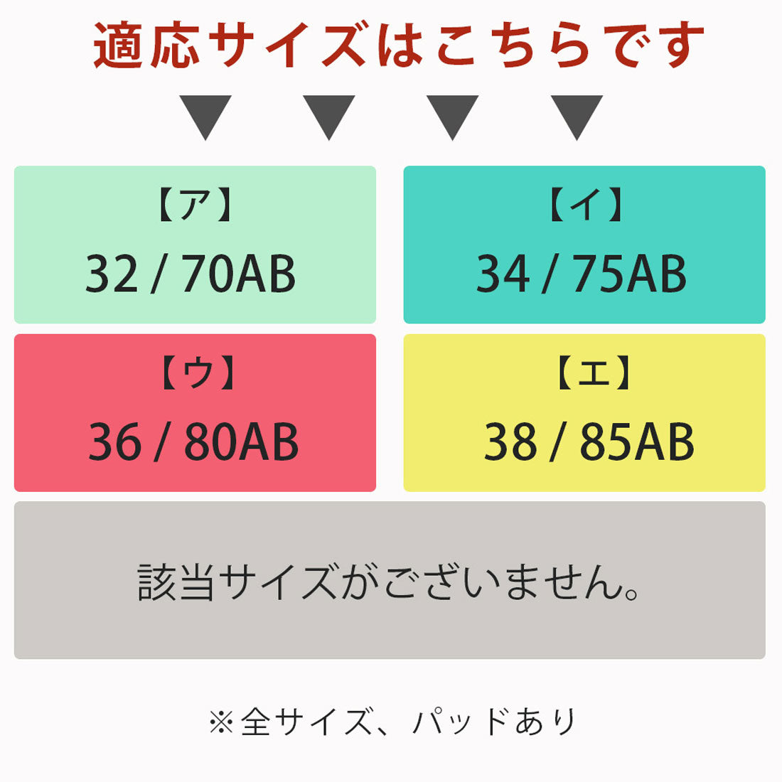 アミュレット Amulet ノンワイヤースカラップブラジャー＆ショーツセット 下着 ランジェリー 谷間 ブラショーツ セクシー 可愛い ブラセット ストラップ リボン レース【返品不可商品】