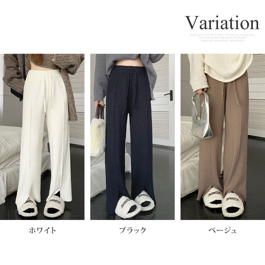アミュレット Amulet スリットセンタープレスパンツ 春 秋 冬 韓国ファッション 10代 20代 30代 レディース 黒 白 カジュアル シンプル 無地 ロングボトムス （ホワイト） ホワイト