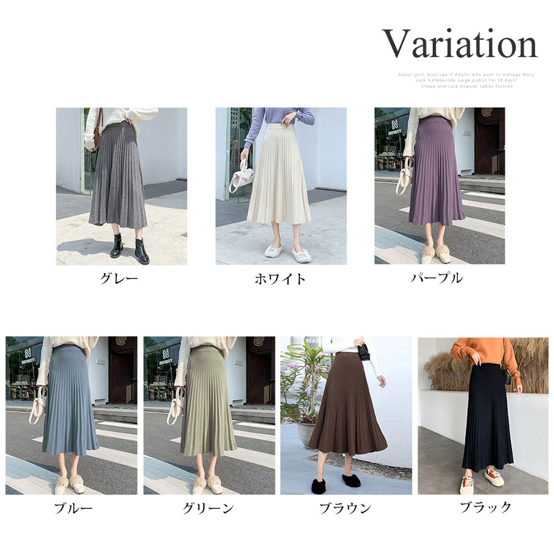 アミュレット Amulet ニットプリーツスカート 秋 冬 韓国ファッション 10代 20代 30代 レディース Aライン 膝下丈 マキシ丈 黒 白 上品 大人 シンプル 綺麗め