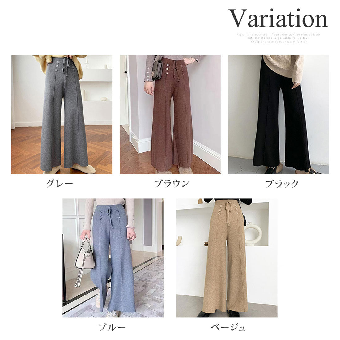 アミュレット Amulet ニットタックパンツ レディース 10代 20代 30代 韓国ファッション カジュアル ウエストゴム らくちん ワイド ゆったり 大人 春 秋 冬