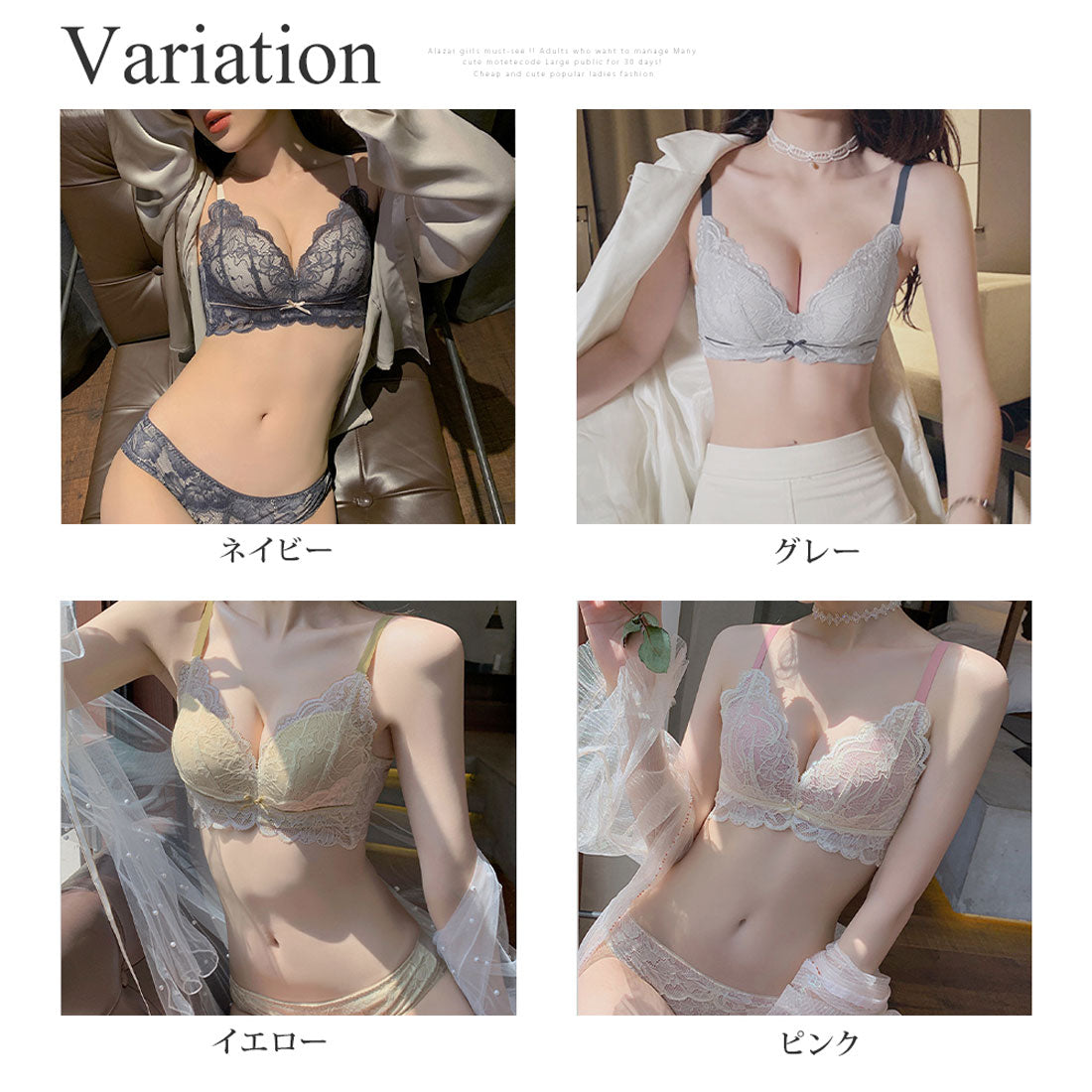 アミュレット Amulet バイカラーノンワイヤーブラジャー＆ショーツセット 下着 ランジェリー 谷間 ブラショーツ セクシー 可愛い ブラセット ストラップ リボン レース【返品不可商品】