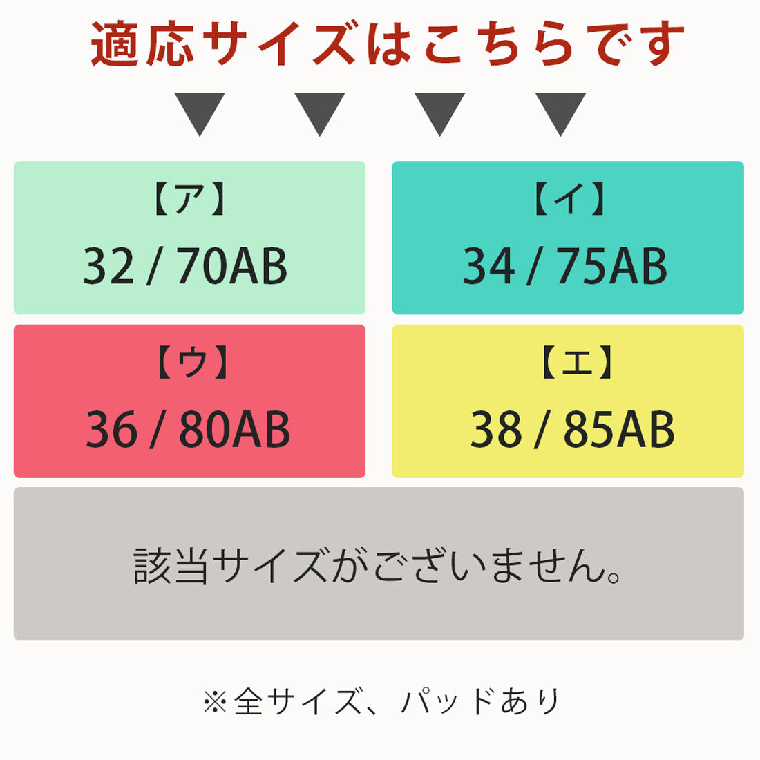 アミュレット Amulet バイカラーノンワイヤーブラジャー＆ショーツセット 下着 ランジェリー 谷間 ブラショーツ セクシー 可愛い ブラセット ストラップ リボン レース【返品不可商品】