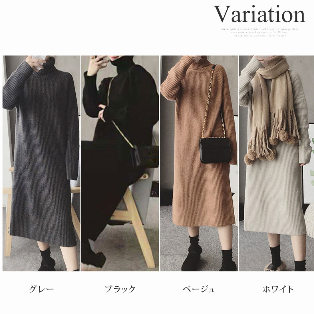 アミュレット Amulet ハイネックニットワンピース レディース 10代 20代 30代 韓国ファッション 秋 冬 カジュアル 可愛い 上品 シンプル 黒 長袖 デート