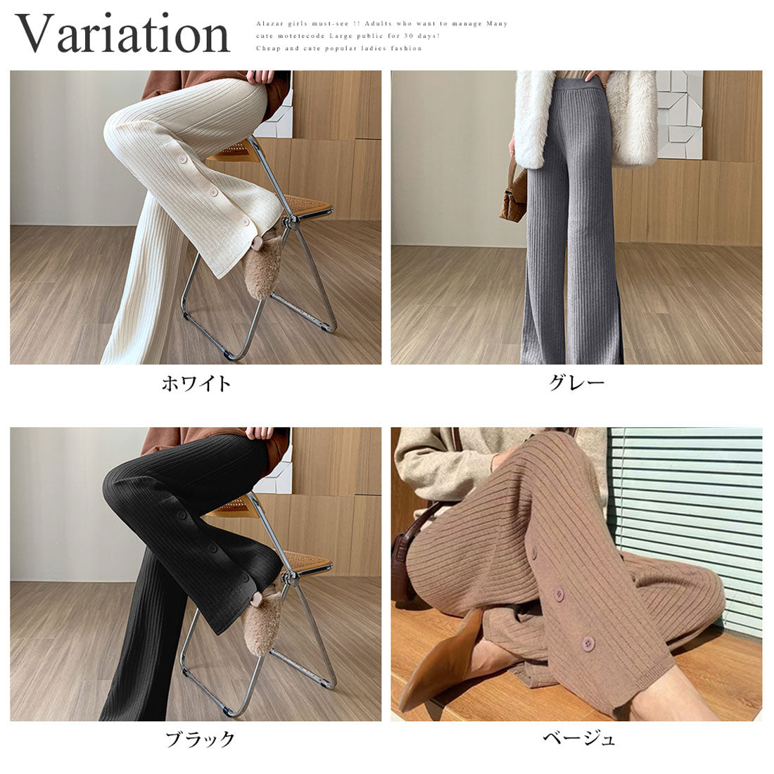 アミュレット Amulet サイドスリットワイドパンツ レディース 10代 20代 30代 韓国ファッション 春 秋 冬 カジュアル 可愛い 白 黒 シンプル ボトムス ボタン