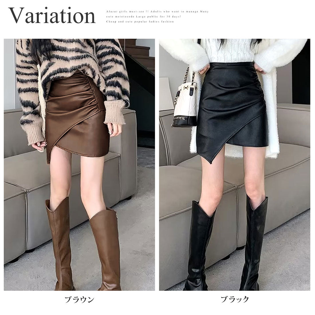 Amulet Fake Leather Mini Skirt for Women Teens 20s 30s Korean Fashion