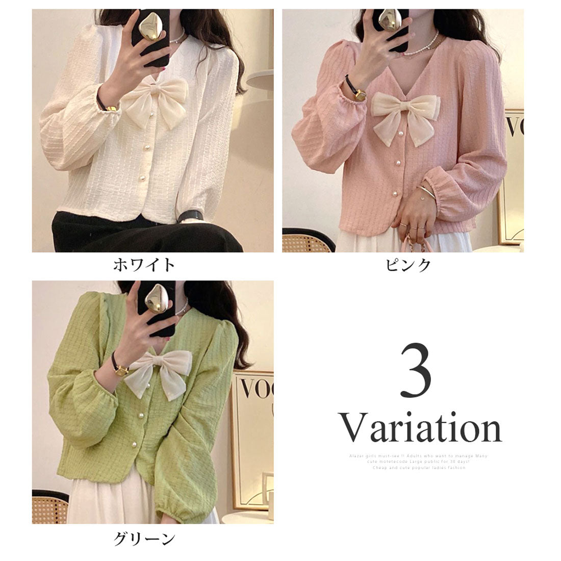 Amulet Ribbon Blouse Women's 10s 20s 30s Korean Fashion Casual Shirt Tops V-Neck Cute Long Sleeve Stylish Girly Spring