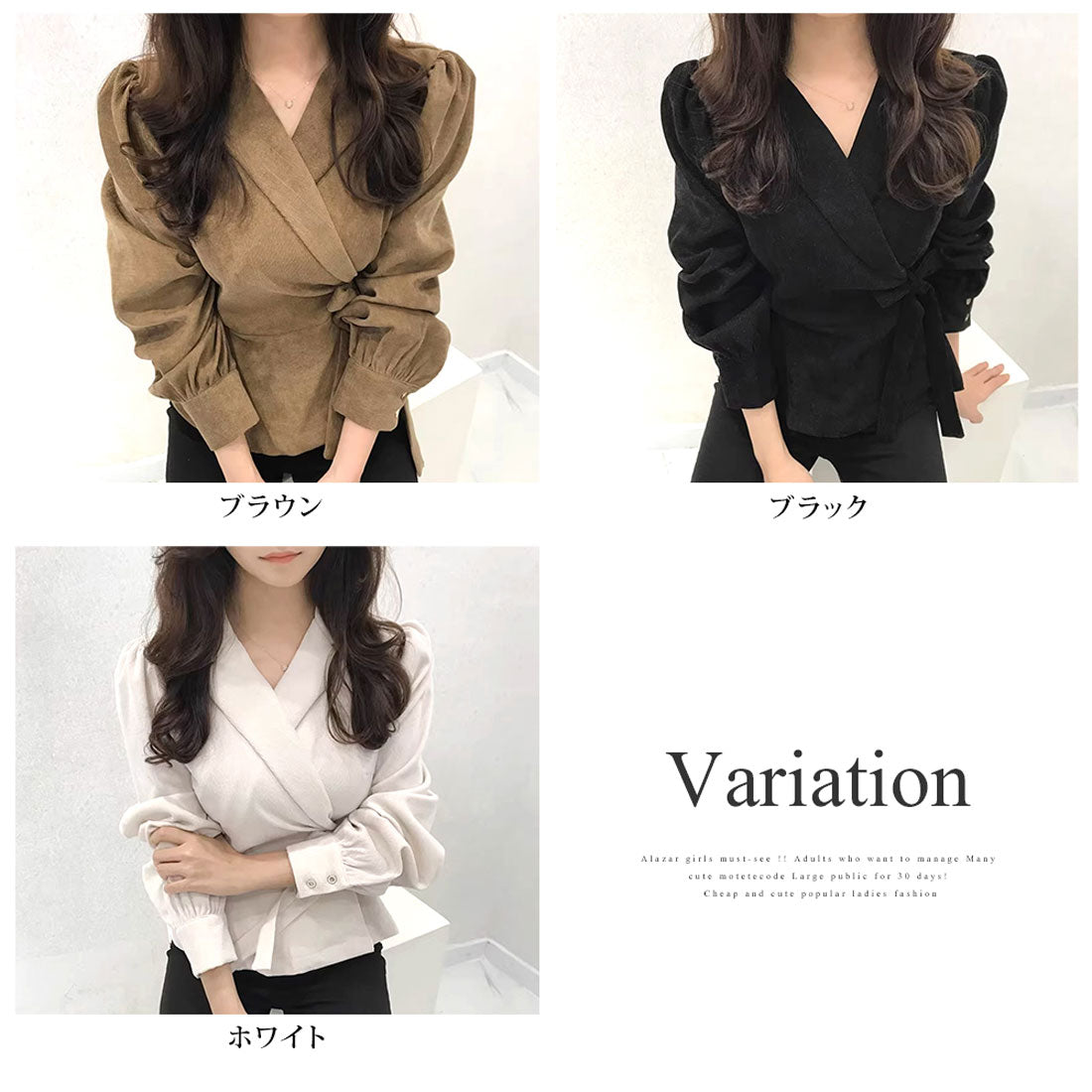 アミュレット Amulet カシュクールブラウス レディース 10代 20代 30代 韓国ファッション 春 秋 カジュアル 長袖 シンプル おしゃれ 可愛い 白 黒 無地 （ブラック） ブラック