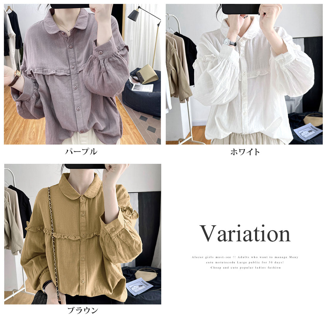 アミュレット Amulet ドロップショルダーギャザーブラウス レディース 10代 20代 30代 韓国ファッション 春 秋 カジュアル 長袖 おしゃれ 可愛い 白 無地