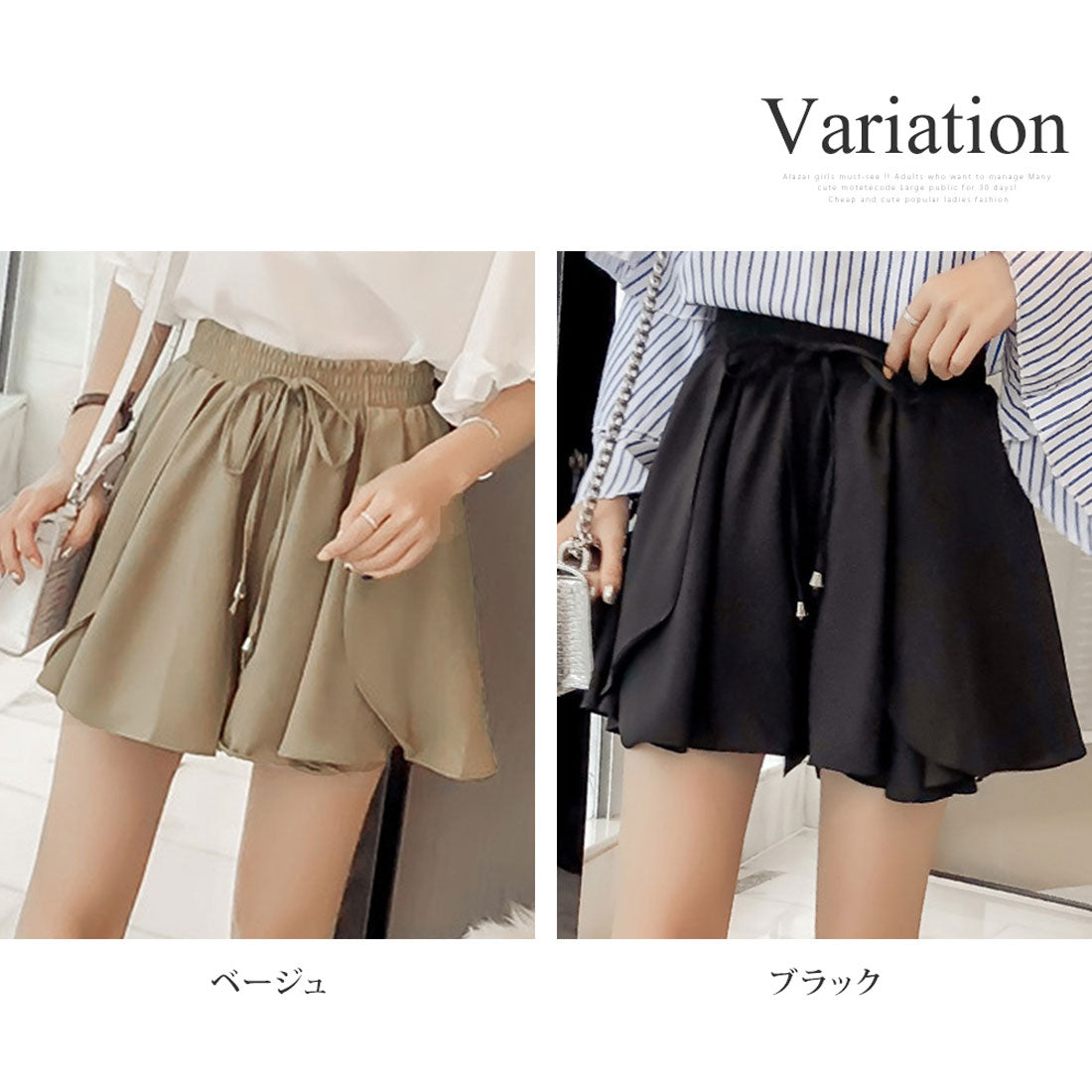 アミュレット Amulet シフォンショートパンツ レディース 10代 20代 30代 韓国ファッション カジュアル 春 夏 秋 可愛い おしゃれ シンプル ズボン 黒 （ベージュ） ベージュ