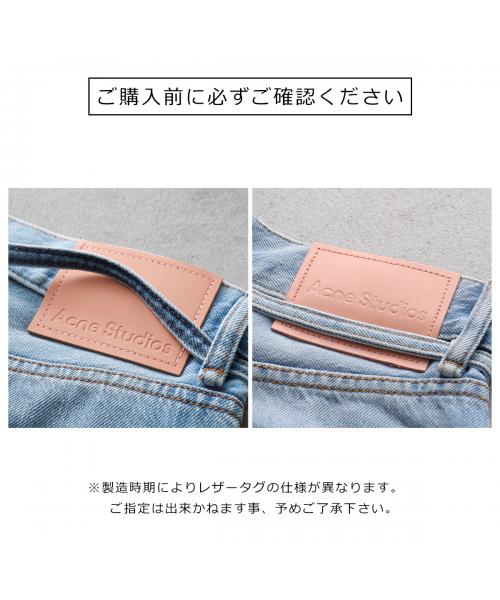 アクネストゥディオズ Acne Studios Acne Studios ジーンズ C00039 ベルト付き （228/Light-Blue/ブルー） 228/Light-Blue/ブルー