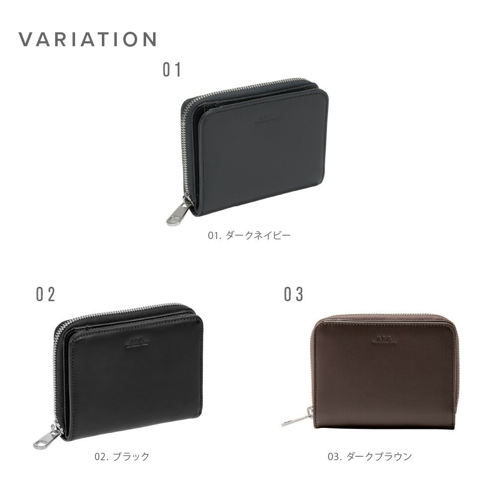 アーペーセー A.P.C. PXAWV H63087 二つ折り財布 メンズ レディース 財布 ミニ財布 小銭入れ レザー シンプル プレゼント カーフレザー
