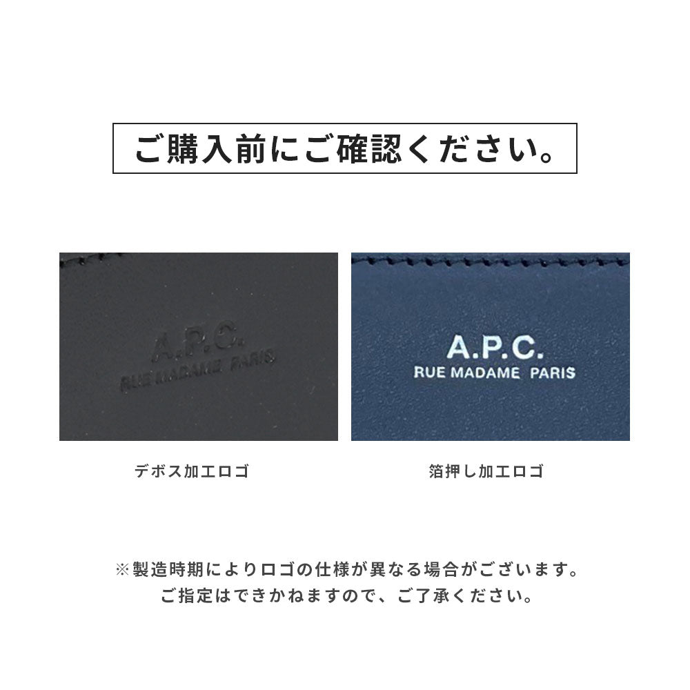 アーペーセー A.P.C. PXAWV H63087 二つ折り財布 メンズ レディース 財布 ミニ財布 小銭入れ レザー シンプル プレゼント カーフレザー