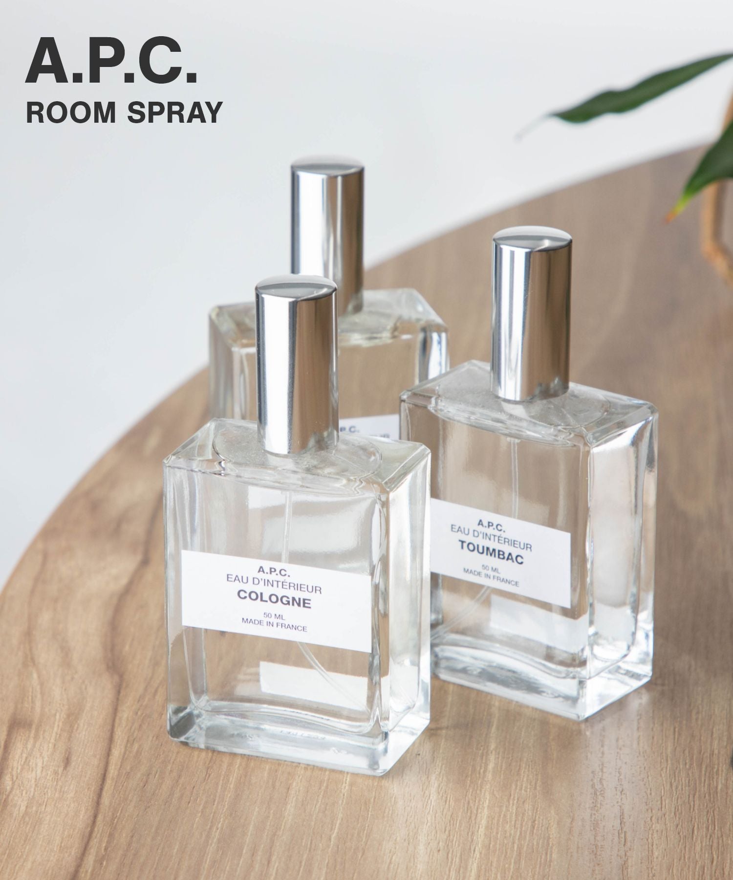 アーペーセー A.P.C. ルームスプレー 50mL ルーム スプレー コロン 部屋 いちじくの葉 オレンジフラワー ツンバック 【返品不可商品】