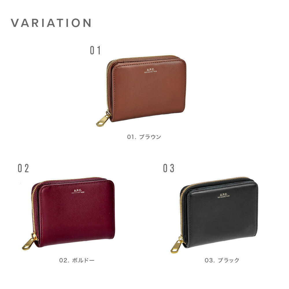 A.P.C. PXAWV F63029 Coin Purse for Men and Women, Wallet, Coin Case, Leather, Pass Case, Emma Enil, Simple, Gift, Pass Case, Card Case