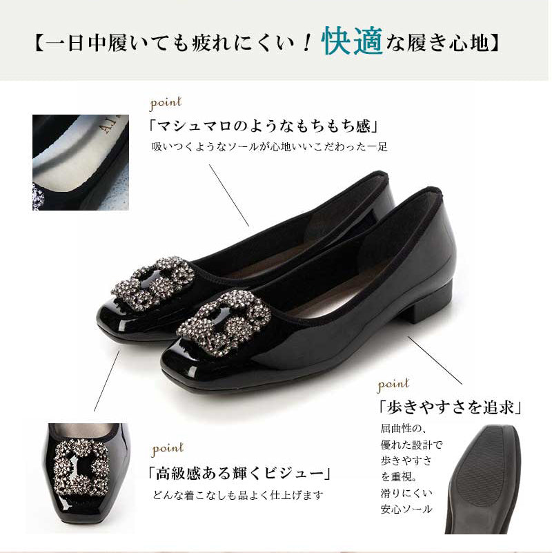 【レイン対応】エーアイ A.I MADE IN JAPANバックルビジュースクエアトゥパンプス08-A7700