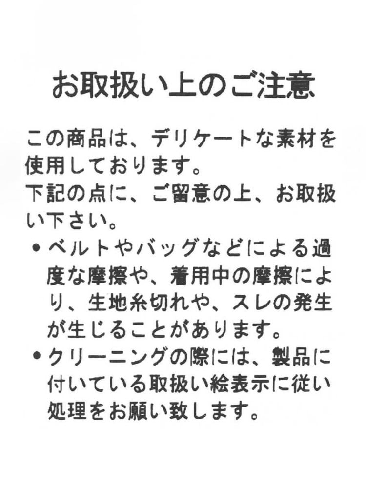 アンプル Ample ショルダーヨークエスニック調ワンピース （ブラック） ブラック