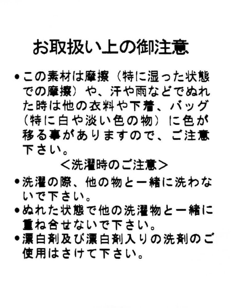アンプル Ample ショルダーヨークエスニック調ワンピース （ブラック） ブラック