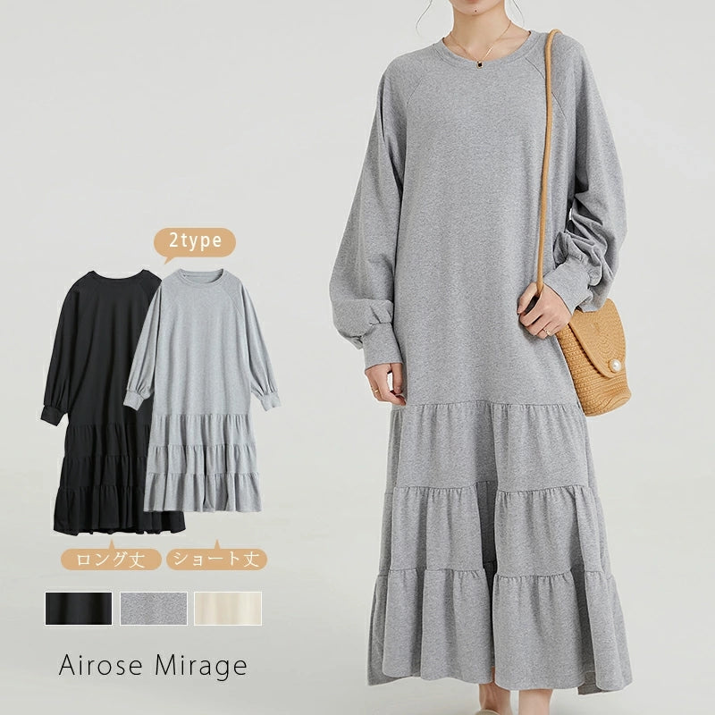 アイローズミラージュ Airose Mirage ワンピース レディース スウェット コットン100% ゆったり 体型カバー ロング丈 ボリューム袖 ロングワンピース スエット トレーナー 薄手 レディース ロングワンピ マキシ （グレー） グレー