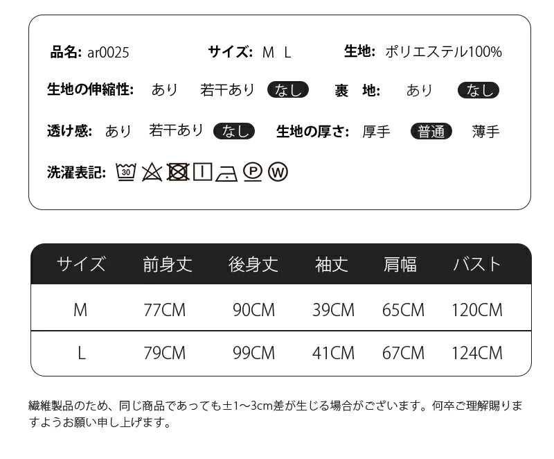 アイローズミラージュ Airose Mirage シャツブラウス トップス ブラウス 羽織り スタンドカラー ゆったり ビッグシルエット ブラウス シャツ ラウンドヘム  長袖 フォーマル オフィス ワンマイルウェア ビックシャツ 大きいサイズ （ネイビー） ネイビー