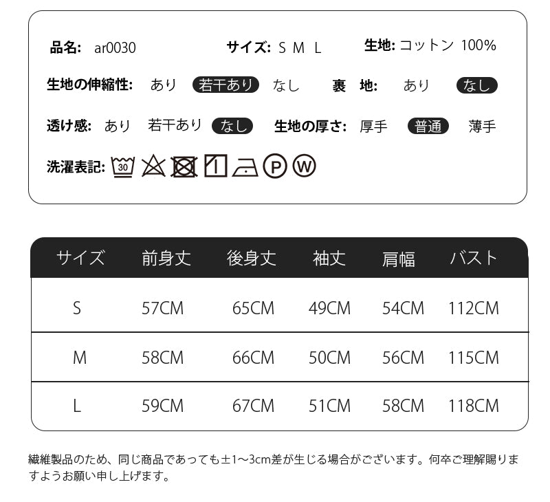 アイローズミラージュ Airose Mirage カットソー レディース トップス 長袖 ロンT 綿100％ 袖口リブ オーバーサイズ スウェットトレーナー ボーダー柄 トップス ゆったりシルエット 長袖 ぽわん袖 クルーネック 体型カバー シンプル （ホワイト） ホワイト