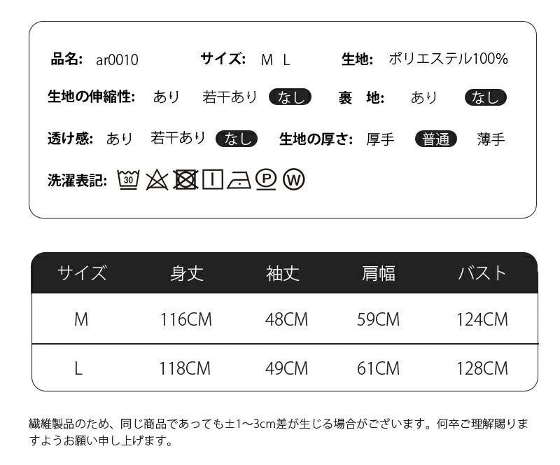 アイローズミラージュ Airose Mirage ンピース レディース シャツワンピース ロングワンピース ロングワンピ マキシ ロング シャツ シャツワンピース ロングシャツ 羽織 バンドカラー ブラウス 体型カバー （ブラック） ブラック