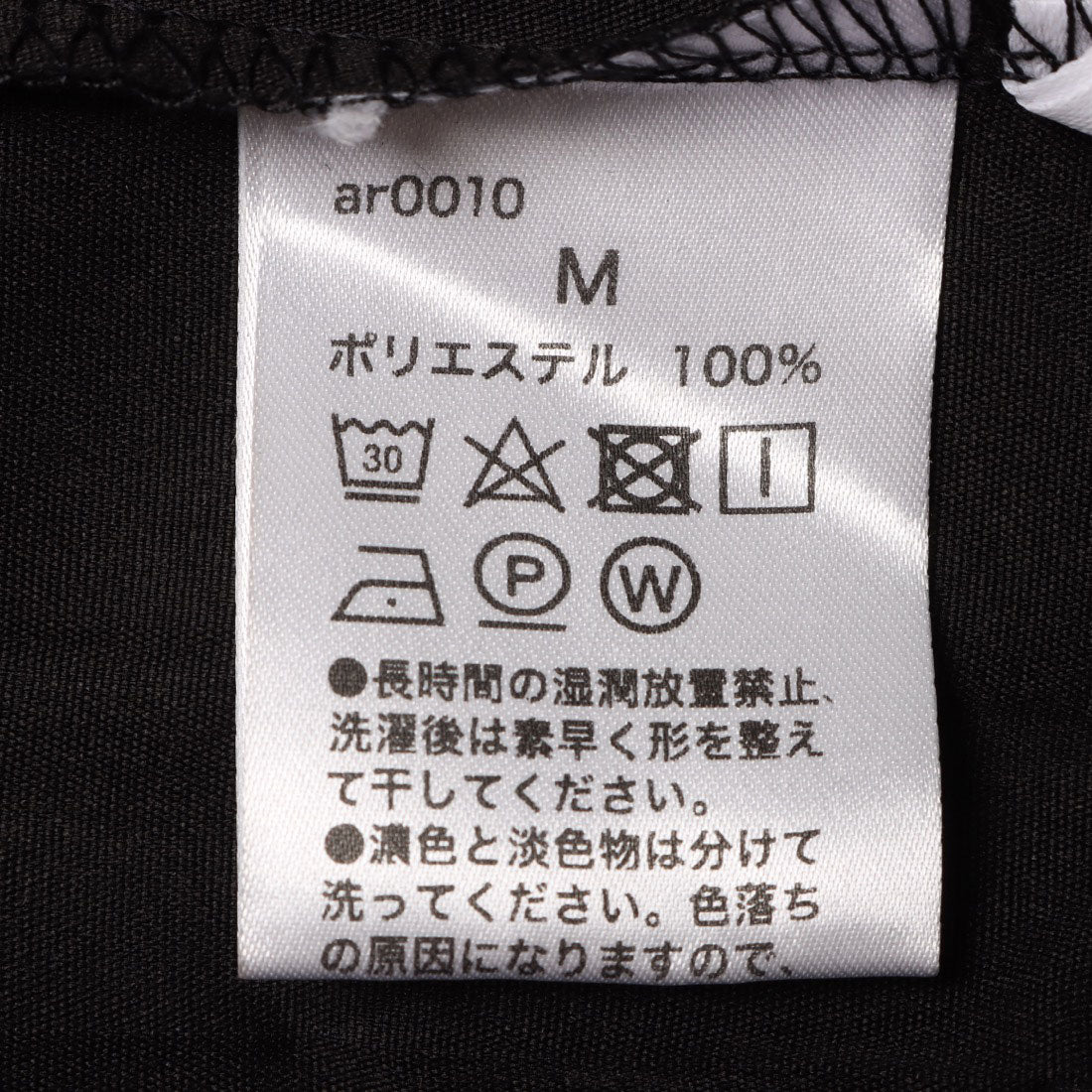 アイローズミラージュ Airose Mirage ンピース レディース シャツワンピース ロングワンピース ロングワンピ マキシ ロング シャツ シャツワンピース ロングシャツ 羽織 バンドカラー ブラウス 体型カバー （ブラック） ブラック