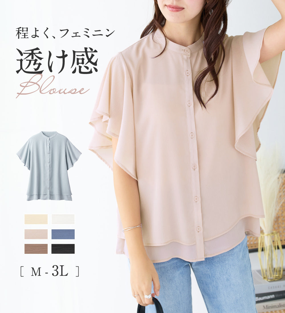 アロッタ Alotta 楊柳シフォンバンドカラーブラウス （ブラック） ブラック