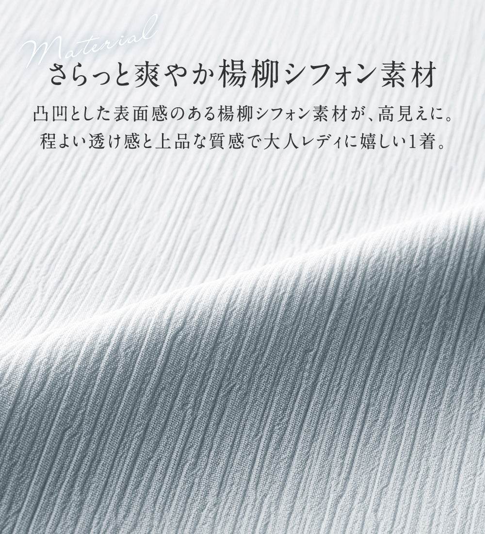 アロッタ Alotta 楊柳シフォンバンドカラーブラウス （ブラック） ブラック