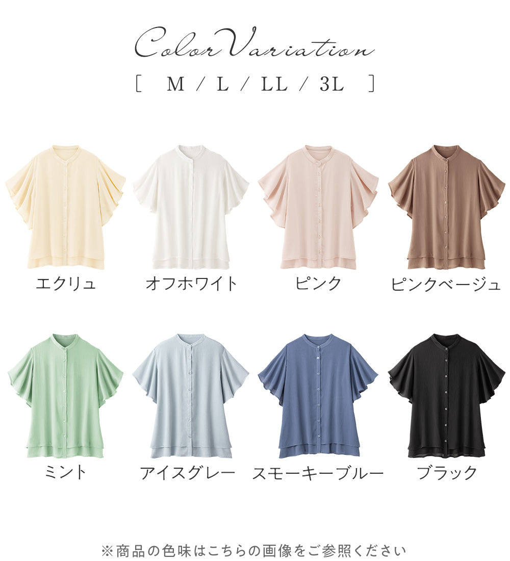 アロッタ Alotta 楊柳シフォンバンドカラーブラウス （ブラック） ブラック