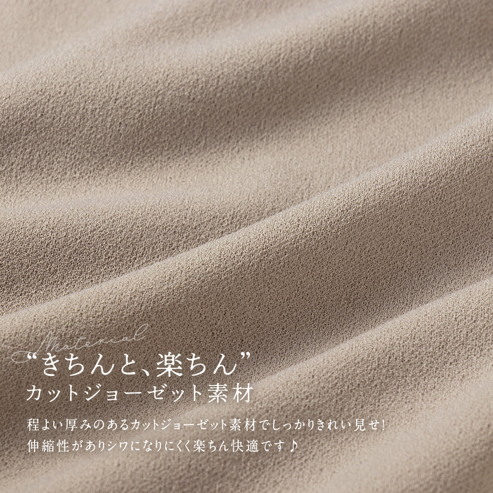 アロッタ Alotta 【2点セット】ひんやり涼しいこなれセットアップ