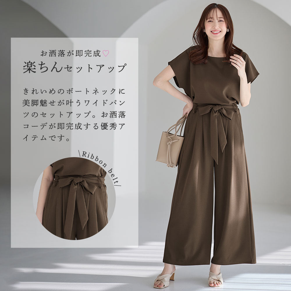 アロッタ Alotta 【2点セット】ひんやり涼しいこなれセットアップ