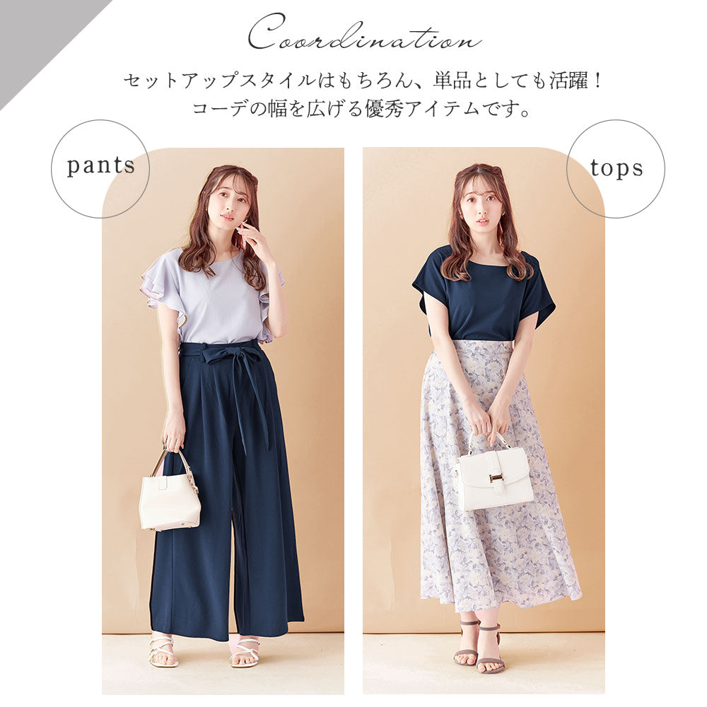 アロッタ Alotta 【2点セット】ひんやり涼しいこなれセットアップ