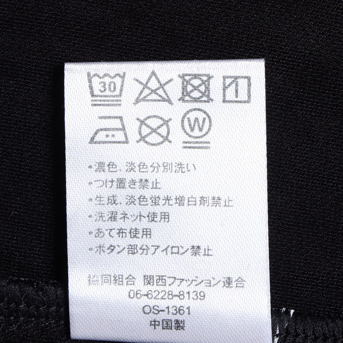 アロッタ Alotta 【接触冷感】衿フェイク裾ラウンドチュニック