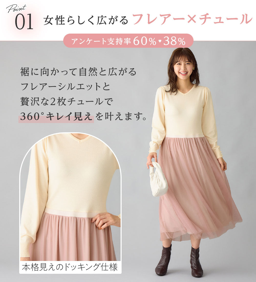 アロッタ Alotta 欲しいが詰まった！ドッキングワンピース （ブルーグレー系） ブルーグレー系