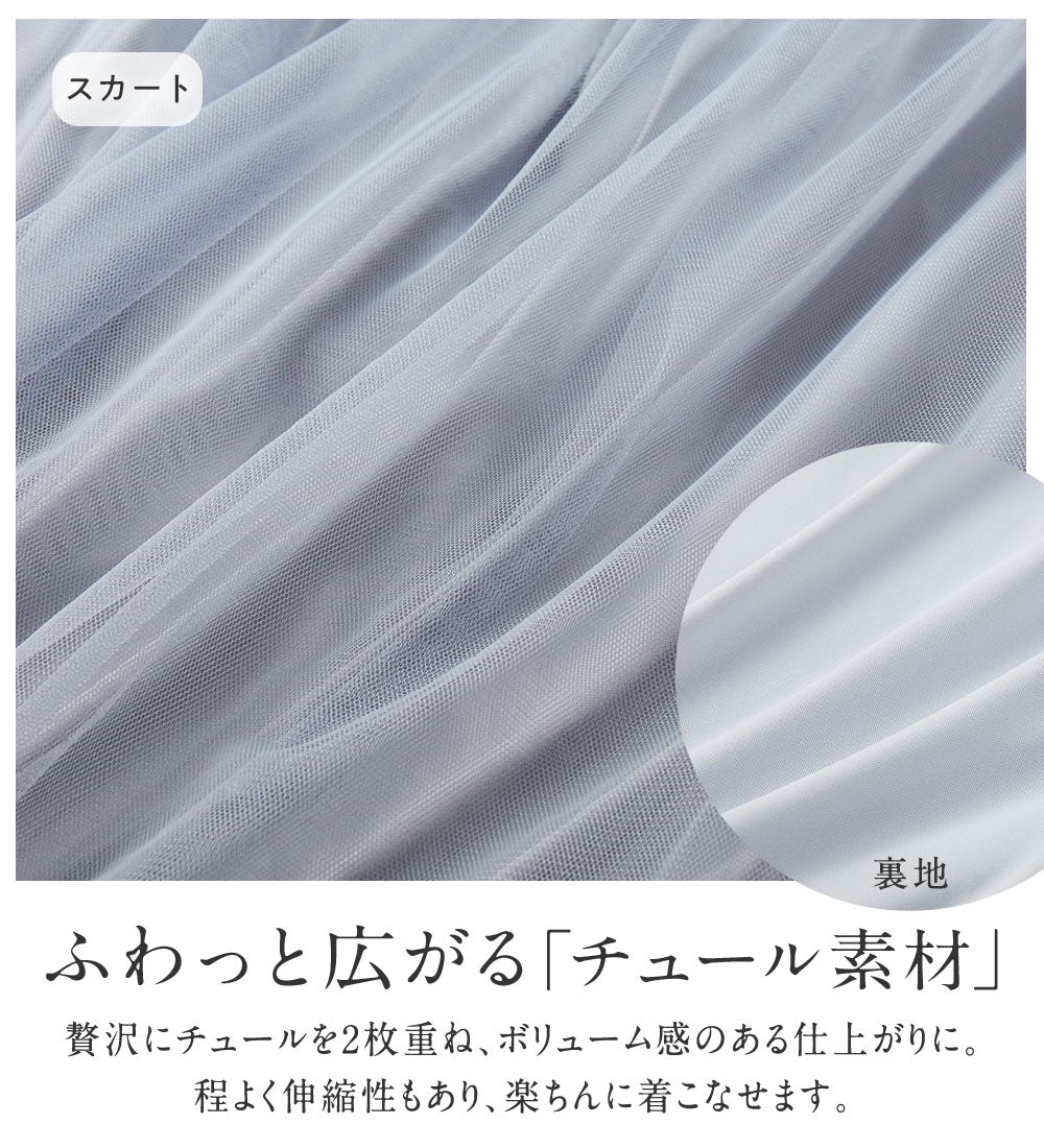 アロッタ Alotta 欲しいが詰まった！ドッキングワンピース （ブルーグレー系） ブルーグレー系