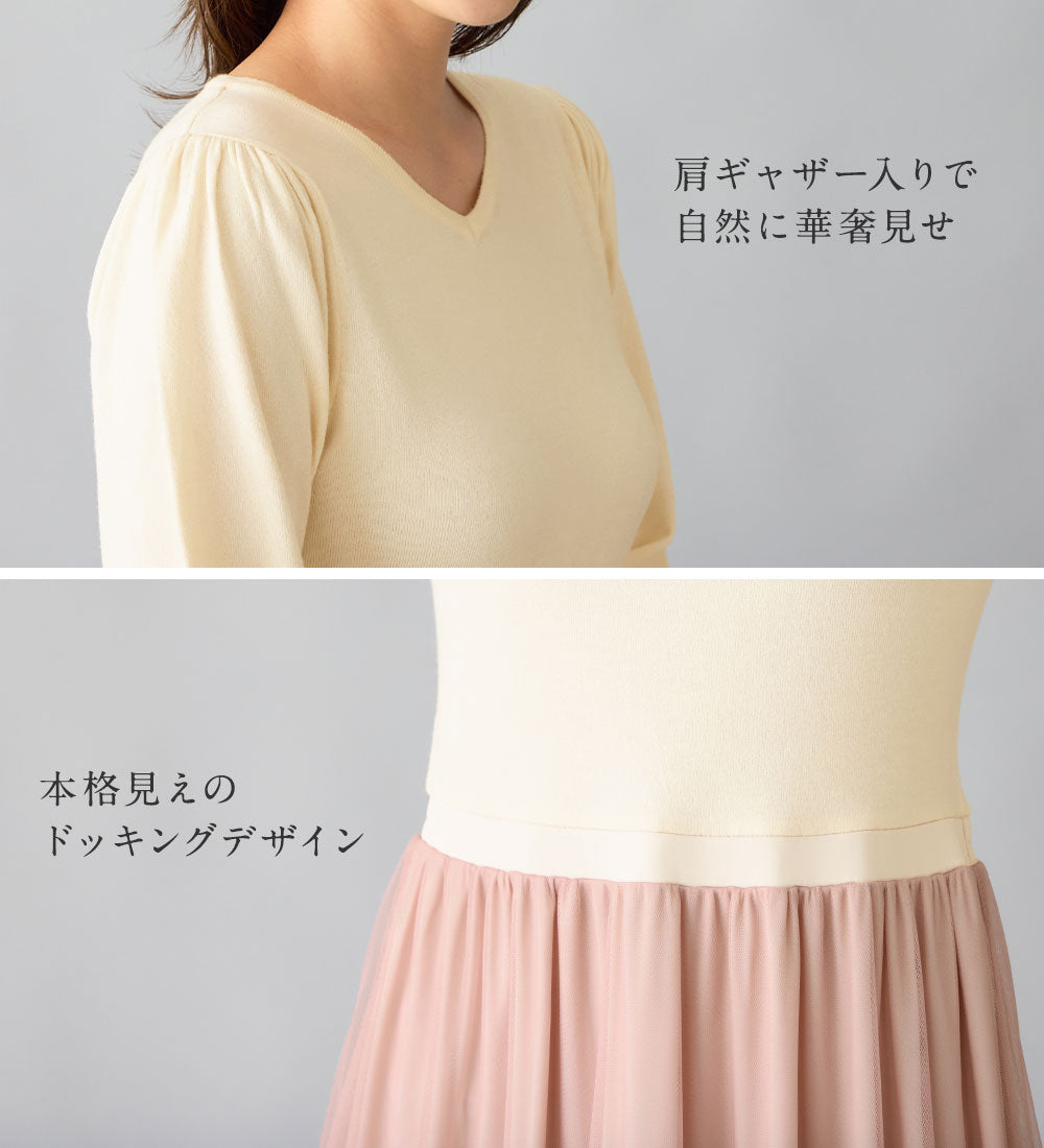 アロッタ Alotta 欲しいが詰まった！ドッキングワンピース （ブルーグレー系） ブルーグレー系