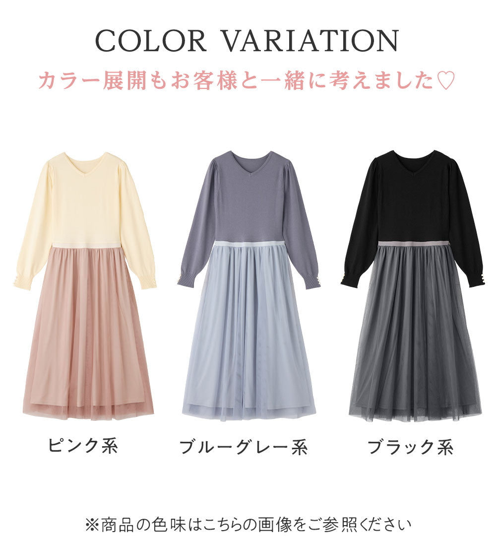 アロッタ Alotta 欲しいが詰まった！ドッキングワンピース （ブルーグレー系） ブルーグレー系