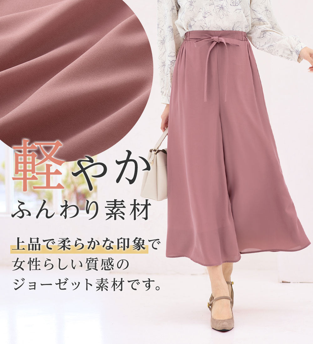 アロッタ Alotta あったか裏地付ふんわりワイドパンツ （ネイビー） ネイビー